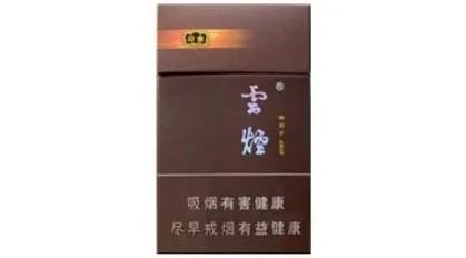 云烟黑金刚烟多少一包 最新云烟黑金刚烟价格表图一览