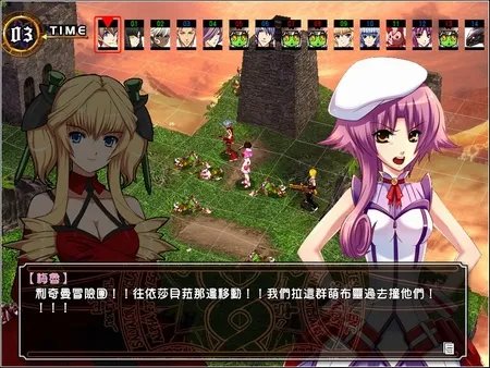 风色幻想6:剧透攻略[图文]