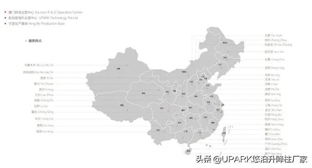 全自动升降柱哪家售后好？