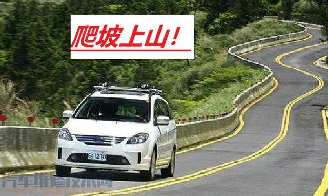 手动挡爬坡用几档，一档爬坡伤车吗？