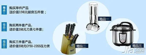 上海中秋节（9.19~9.21）建材团购预告