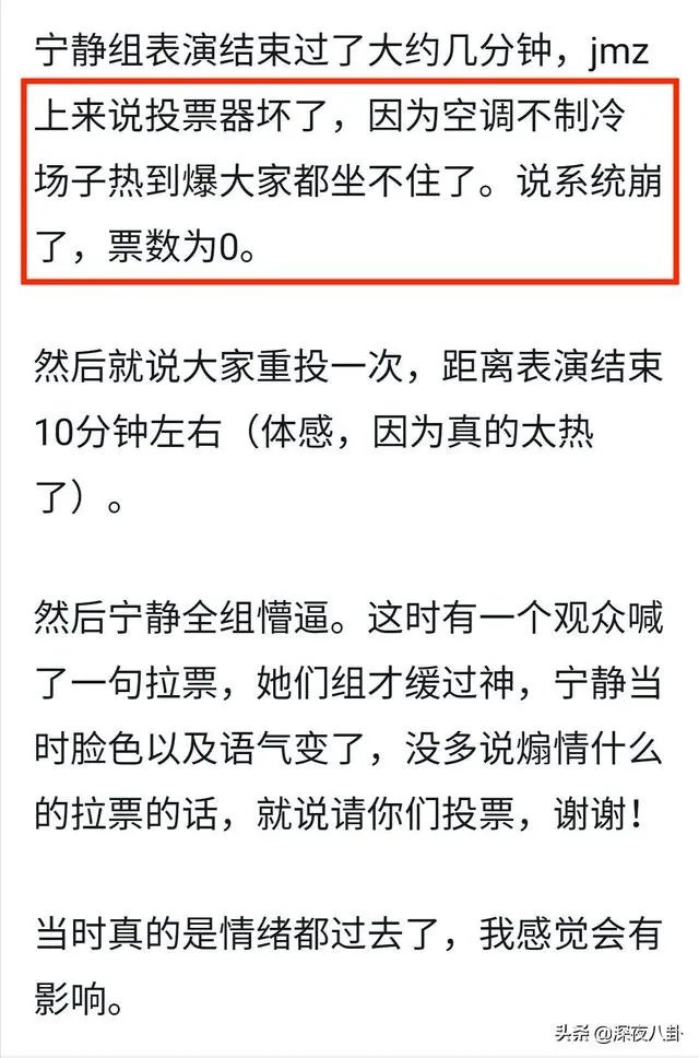 为什么说万茜是《乘风破浪的姐姐》里的皇族?