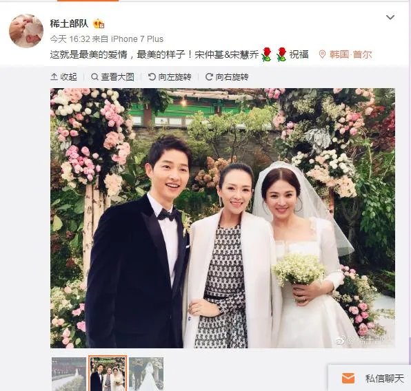章子怡穿maje出席双宋婚礼，衣服不是很贵，这说明章子怡不够重视呢还是有品牌植入？