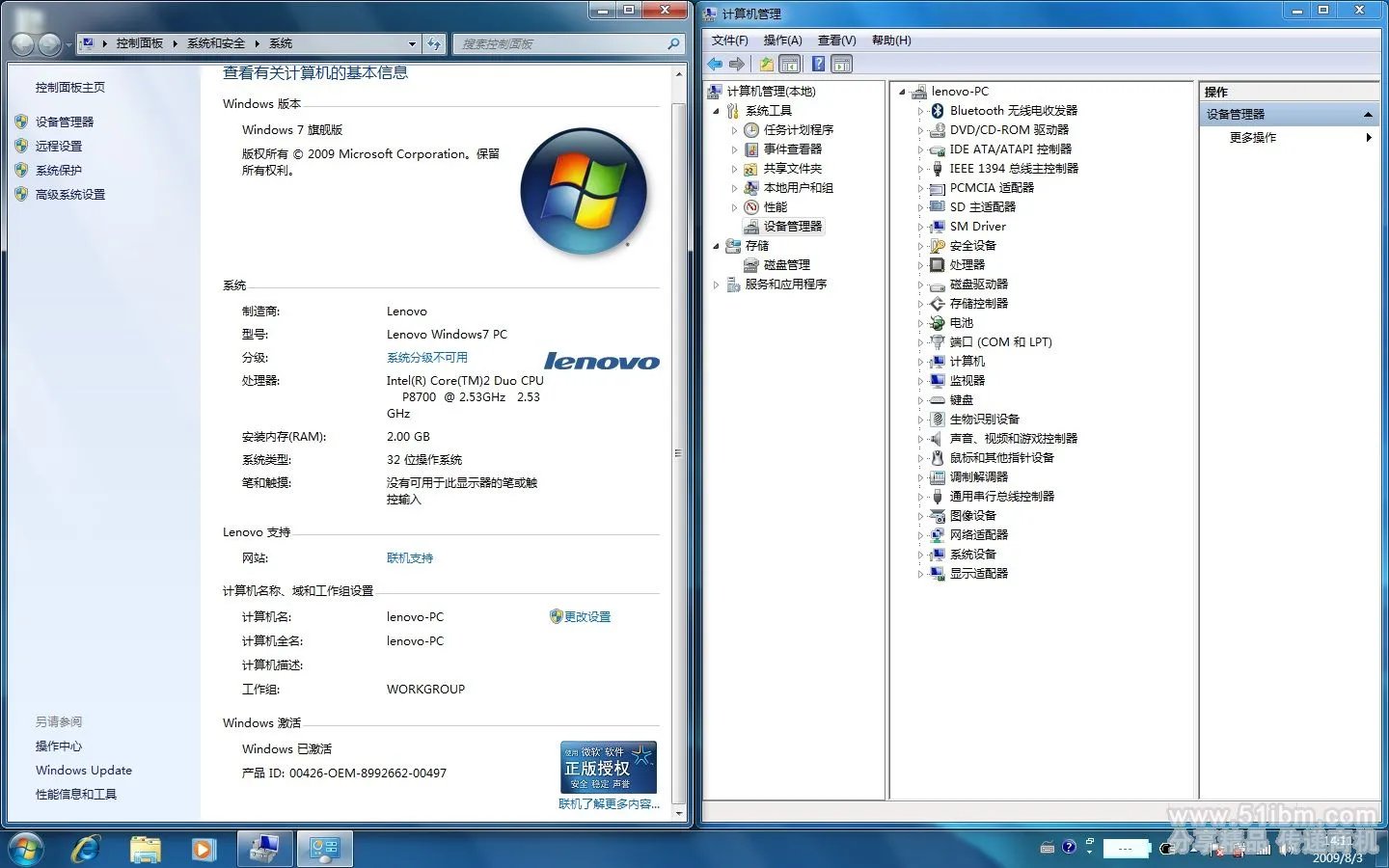 关于THINKPAD R400的驱动问题？？？