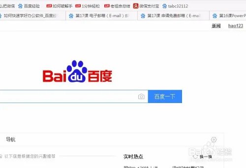 超详细下载办公软件(Office 2007)
