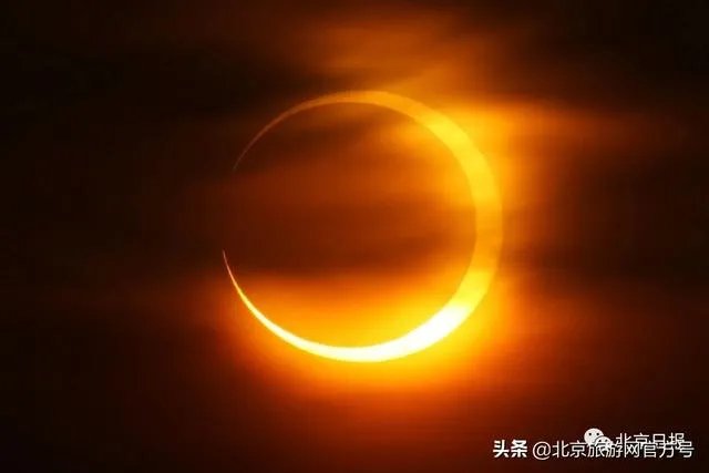 后天日环食将登陆“天象剧场”,北京适宜观测,将能看到“天狗咬日”,勿直接用肉眼观看,请做好防护。你怎么看?