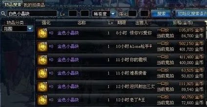 辛达的火盆使用卷
