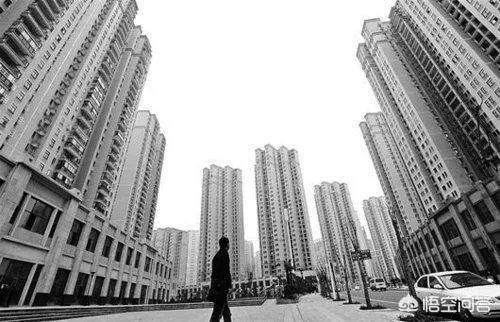 “六个钱包”买房为什么会被误读?