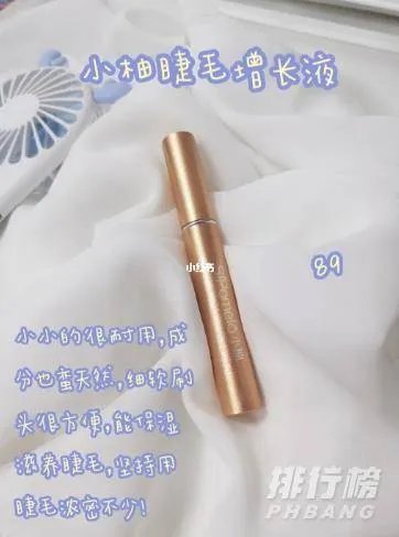 睫毛增长液十大排名榜_什么牌子睫毛增长液效果好