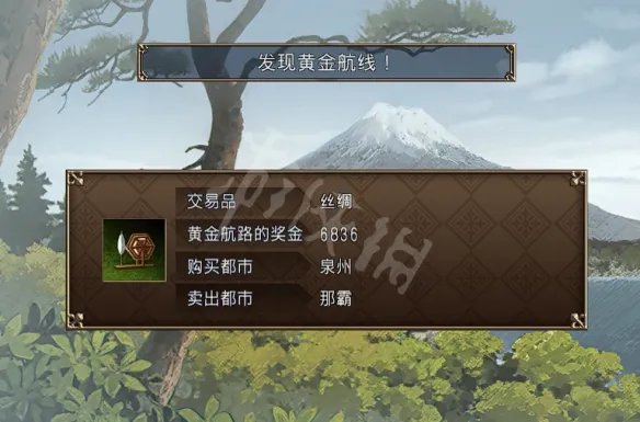 《大航海时代4威力加强版HD》李华梅航海路线图文流程