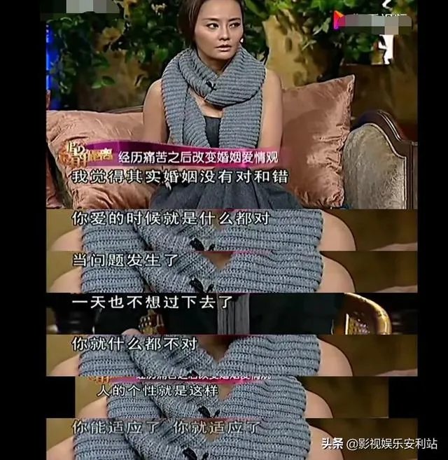 吴奇隆前妻马雅舒现在怎么样?