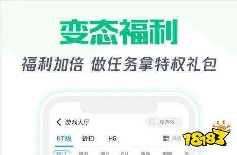 变态游戏盒子排名前十 十大游戏盒子变态版排名
