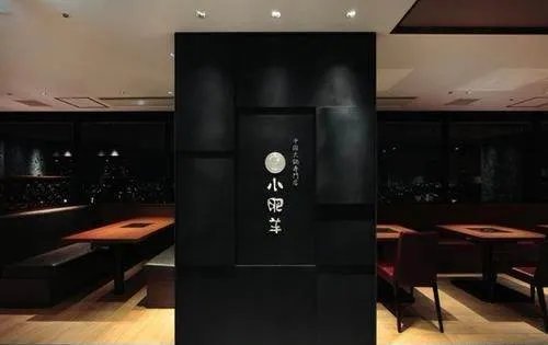 海底捞收购小肥羊真的是看中小肥羊的底料配方了吗?