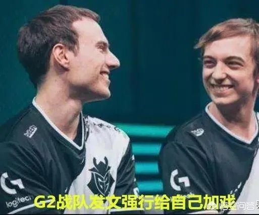 如何评价lol季中邀请赛ig战胜g2?