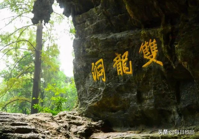 金华双龙洞名字的由来是什么？