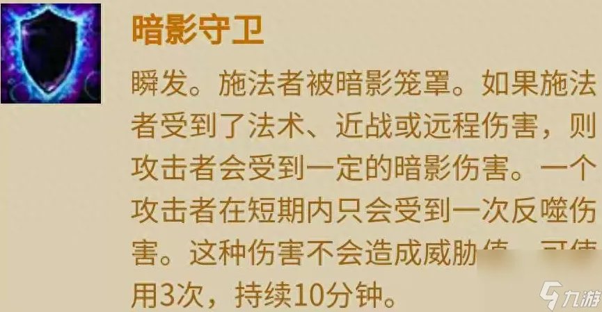 魔兽世界亡灵意志能解什么技能 牧师种族技能pvp收益解析