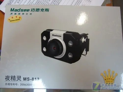 红外补光功能 迈德克斯夜精灵813到货