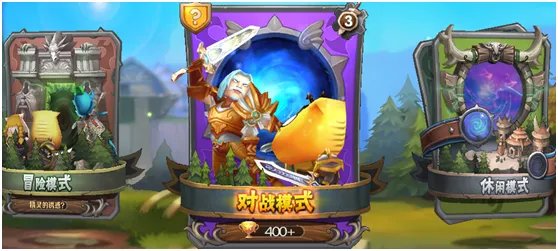 《我叫MT英雄杀》攻略之界面介绍