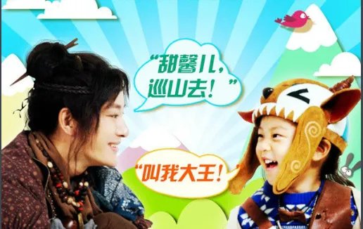 花儿对我眨眼睛的歌