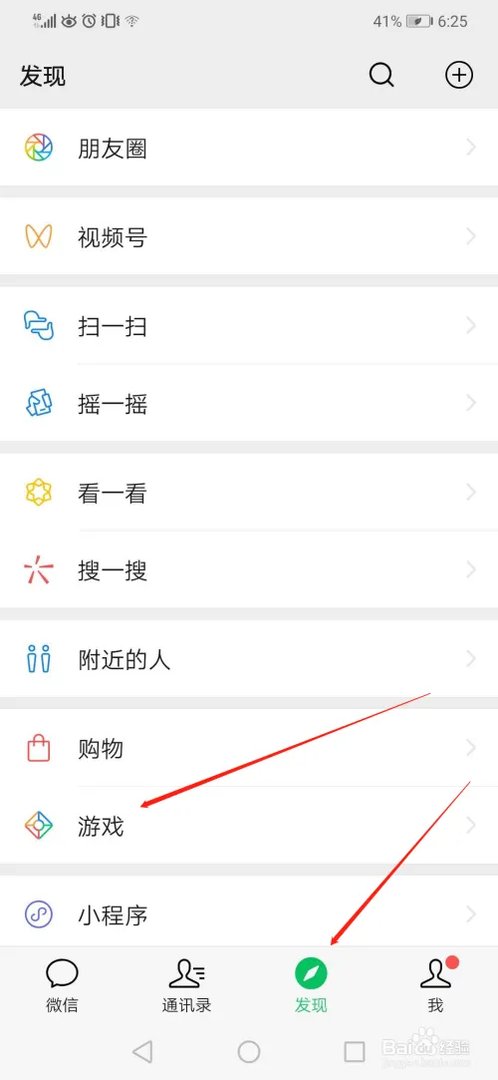 《穿越火线》里等级礼包在哪里可以领取