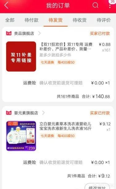 双11有哪些最值得购买的推荐？