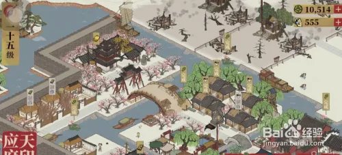 江南百景图碎石块在哪