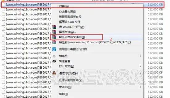 《实况足球2017(PES2017)》WECN3.0补丁使用图文教程 实况足球2017WECN3.0怎么用