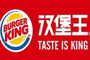 2020汉堡加盟排行?