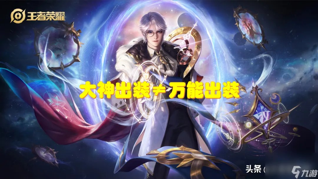 攻击速度属性的上限是多少 王者荣耀攻击速度属性介绍 详细介绍