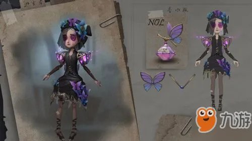 《第五人格》调香师随身物品蝴蝶花怎么样 调香师随身物品蝴蝶花效果展示