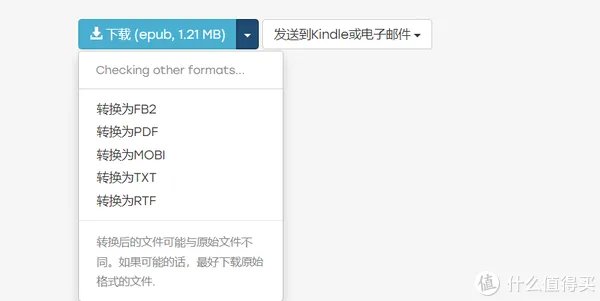 不花一分钱,一个网站就能搞定所有电子书免费下载需求!
