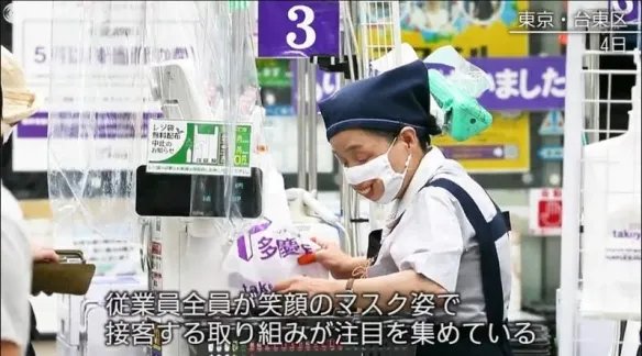岛国推