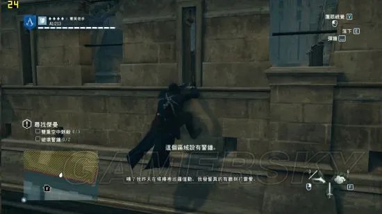 《刺客信条大革命》最后几关潜行向图文攻略