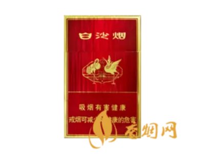2022白沙香烟价格表和图片一览