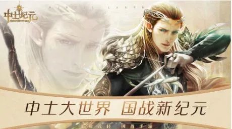 中土纪元坐骑怎么获得 中土纪元坐骑获得方法介绍