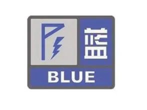 预警有什么预警