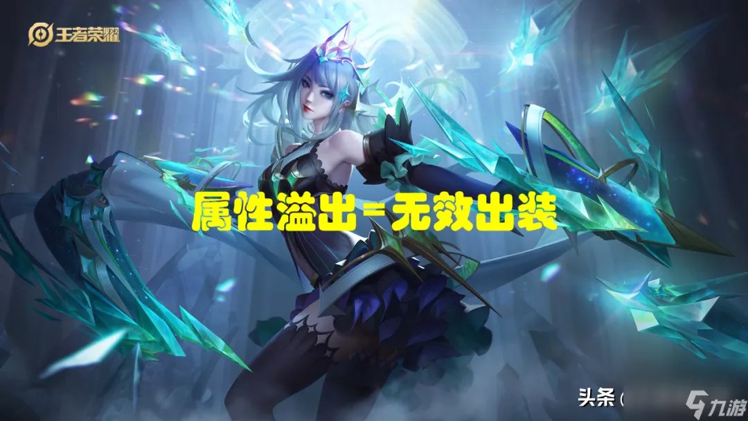 攻击速度属性的上限是多少 王者荣耀攻击速度属性介绍 详细介绍
