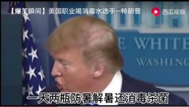 有多少人赞成特朗普连任?