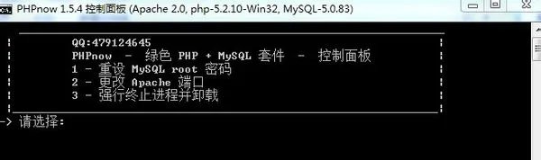 魔兽世界3.22单机版 安装服务 [ Apache_pn ] 失败