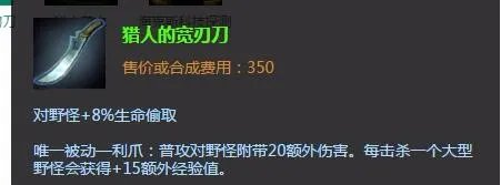 lol瘟疫之源老鼠打野出装|lol瘟疫之源打野加点