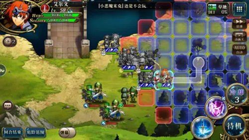 梦幻模拟战精英9-5怎么过 精英9-5图文攻略
