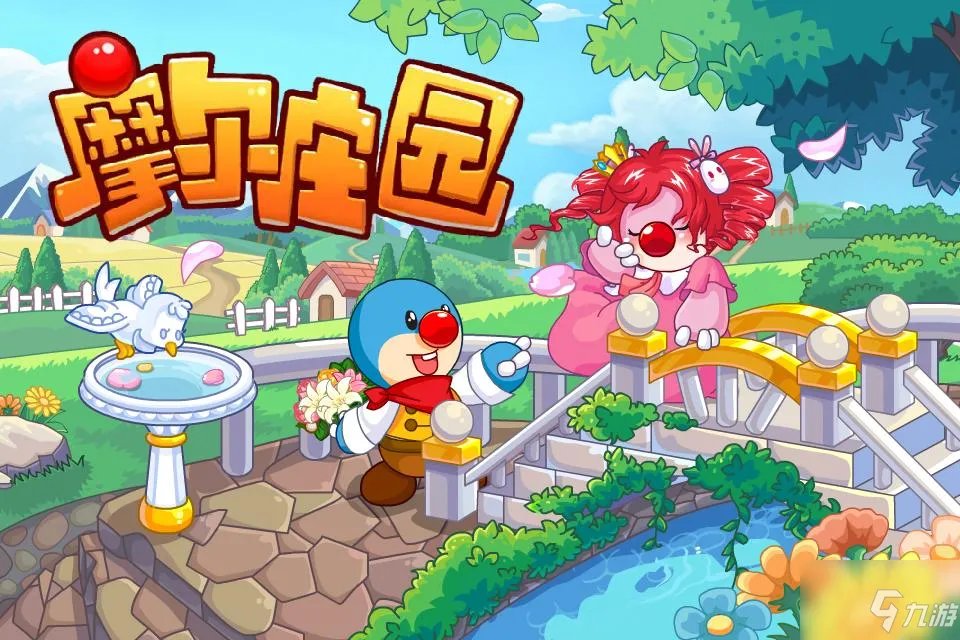 摩尔庄园手游ios和安卓互通吗 ios和安卓互通分析
