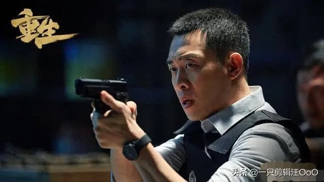 今天看了《重生》发现和《白夜追凶》有很多重复到底什么关系?
