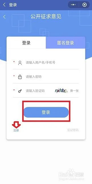 怎么给外国人永久居留管理条例投票
