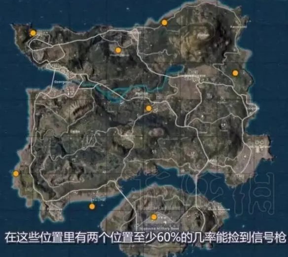 《绝地求生大逃杀》信号枪的位置在哪?信号枪刷新点介绍