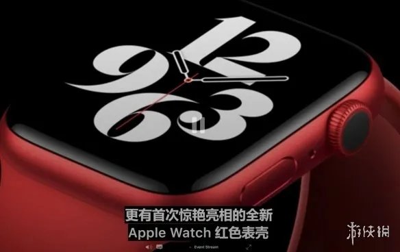 2020苹果秋季发布会:Apple Watch Series 6发布!