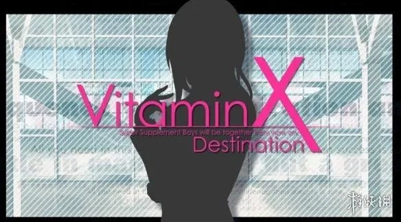 恋爱冒险游戏《VitaminX》公布 极道女教师再度驾临