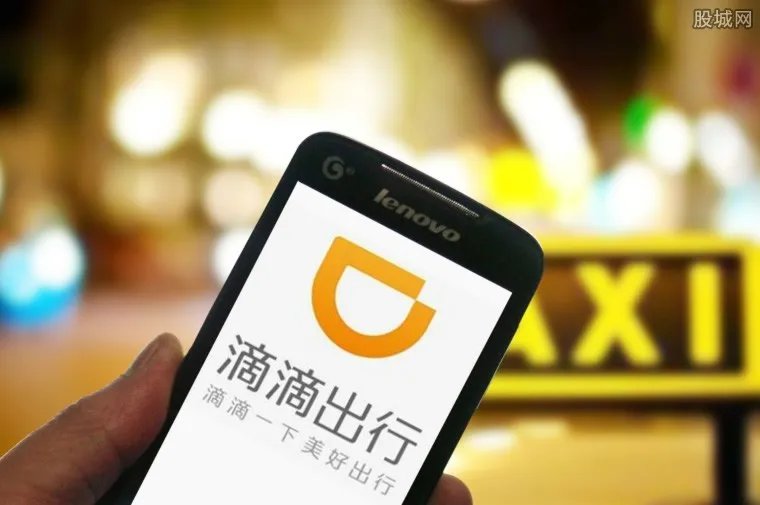滴滴返还遗失物品将收费 遗失物品处理规则如何?