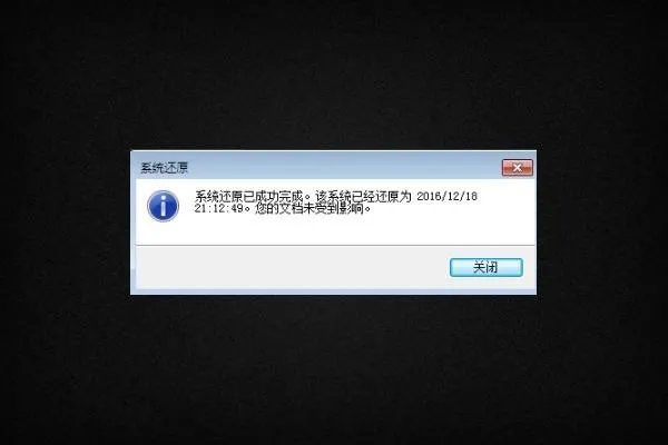 program files x86 可以删除吗