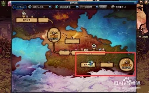 DNF传说地下城怎么进